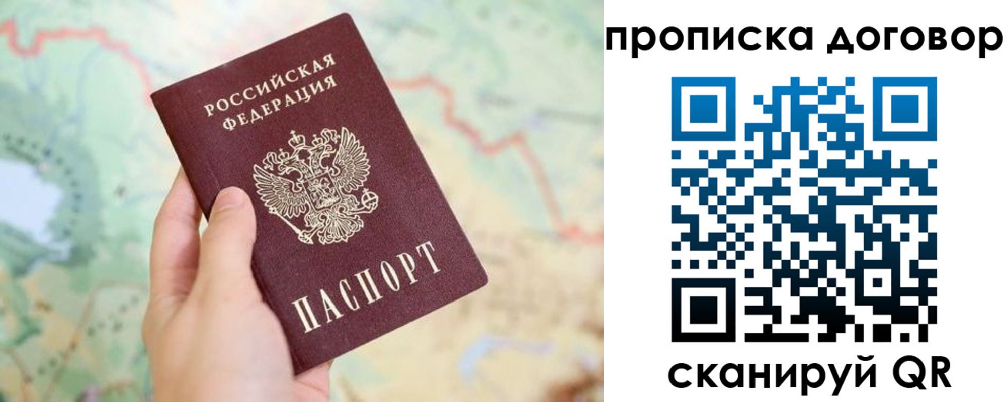 регистрация для дет. сада в Гусиноозёрске